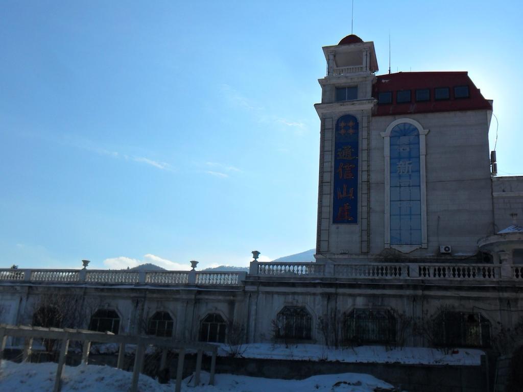 Yabuli Xintong Hotel Shangzhi Exterior foto